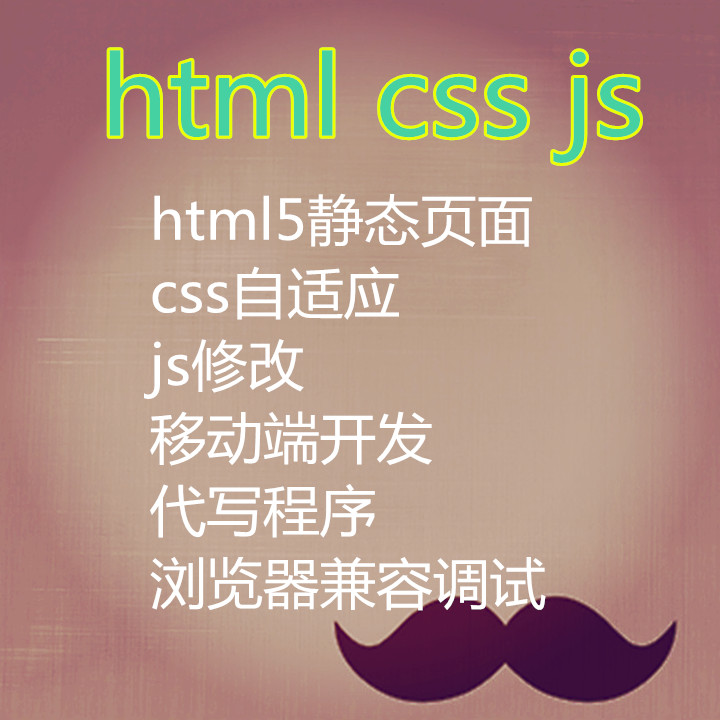 html