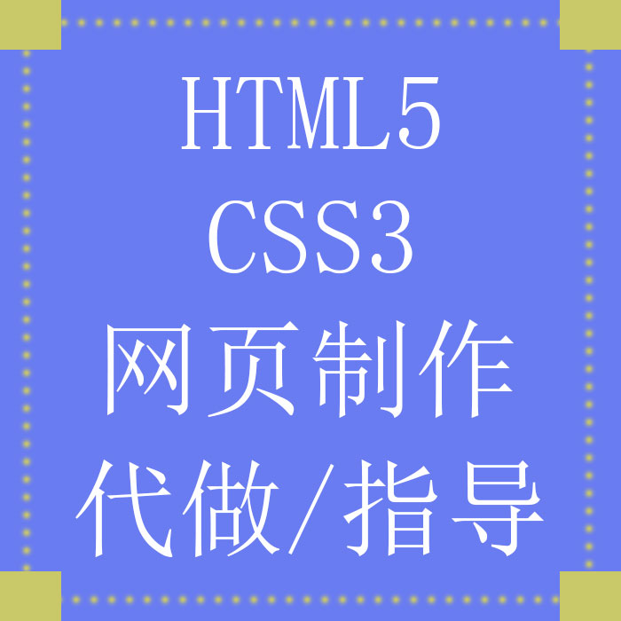 html5