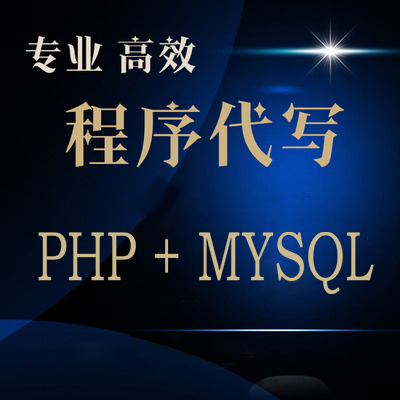 mysql